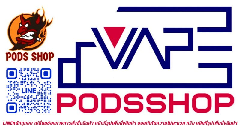 PODSSHOP-NEW