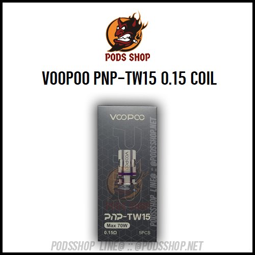 Voopoo PnP-TW15 0.15 Coil