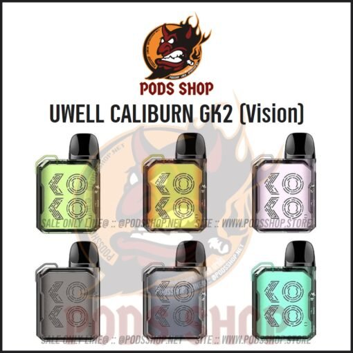 Uwell Caliburn GK2 Vision