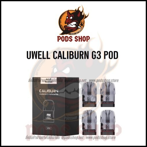 Caliburn G3 Pod Cartridge