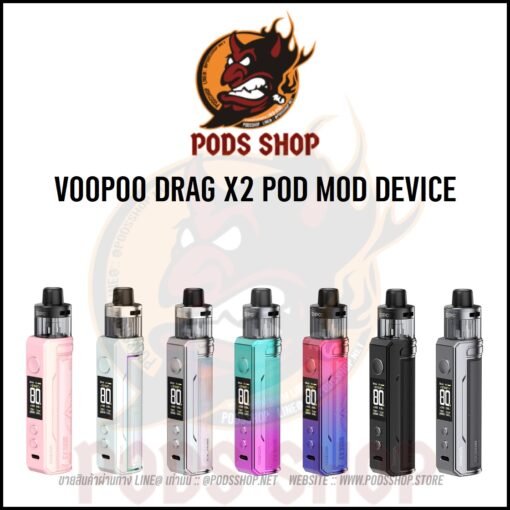 Voopoo Drag X2 Mod Pod