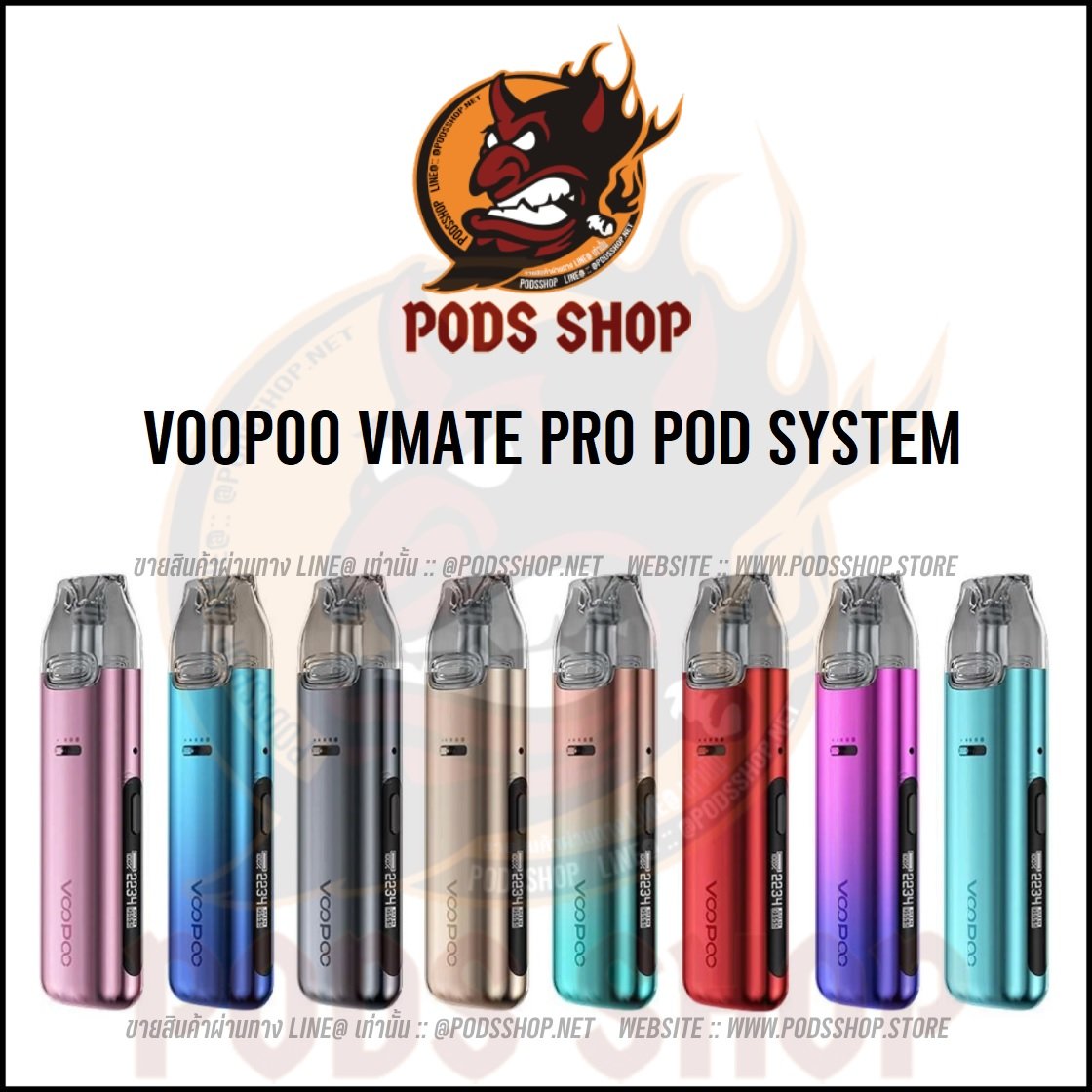 Voopoo-Vmate-Pro-Pod-System.jpg