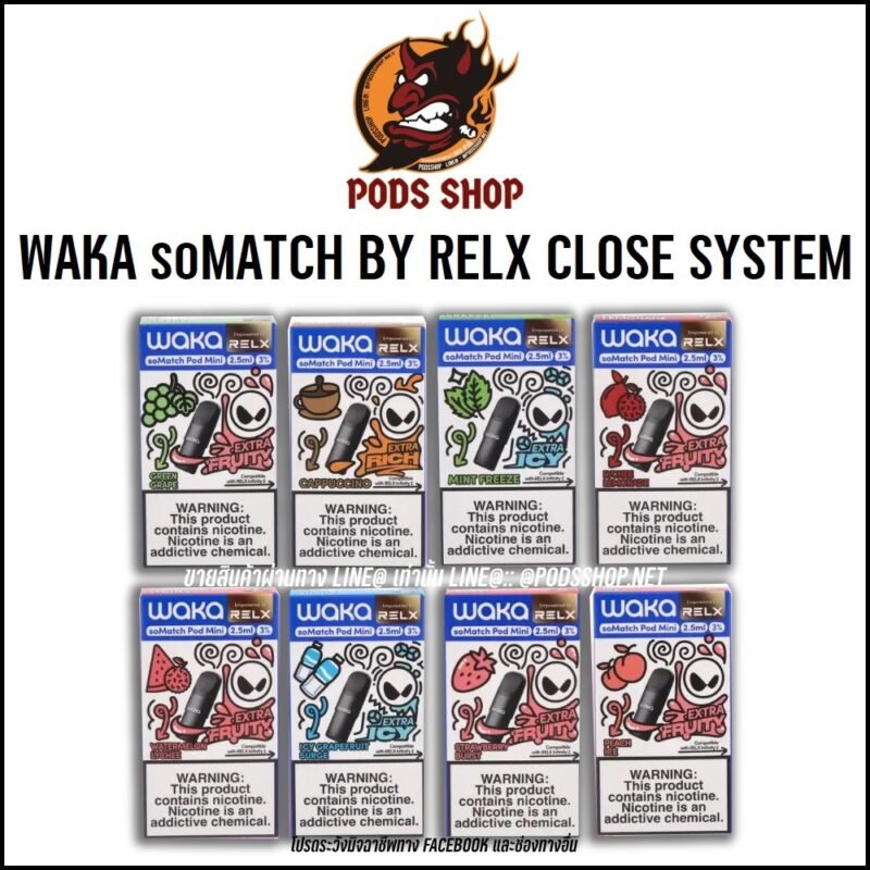 หัวน้ำยาบุหรี่ไฟฟ้า WAKA soMatch Pod Close System By Relx