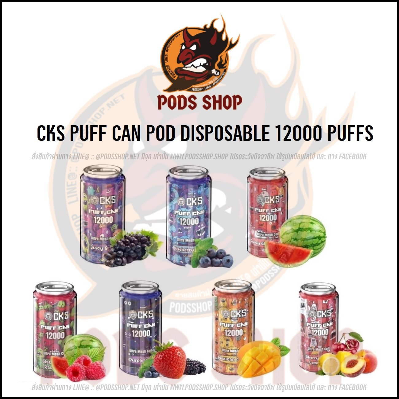 CKS Puff Can Pod Disposable 12000 Puffs